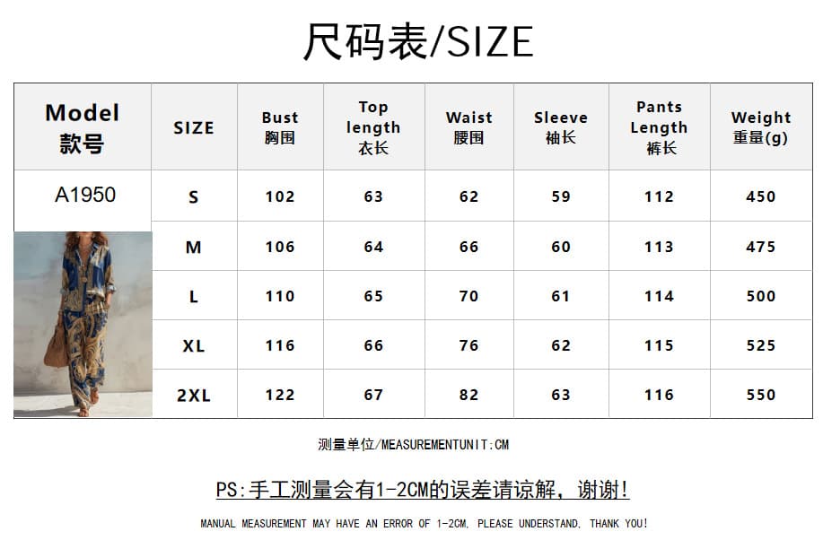 Foreign Trade Independent Station European And American Cross-border New Printed Long-sleeved Shirt Wide-leg Pants Set Women's Fashion Casual Two-piece Set