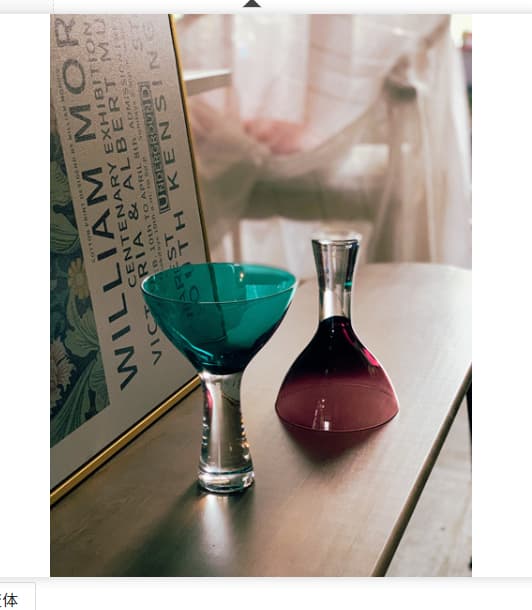 Cocktail Margarita Cold Drink Medieval Glass